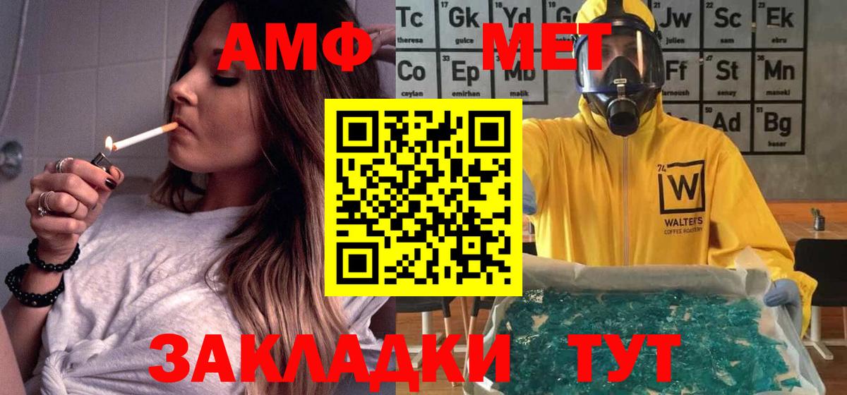 АМФЕТАМИН 98% Майский