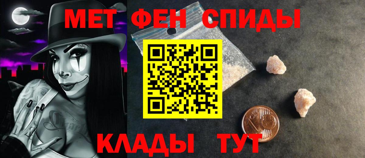Amphetamine  Амфетамин 97%  Вход с VPN  АМФ  Майский 