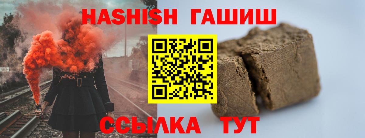 Майский  Гашиш Premium  Вход с VPN 