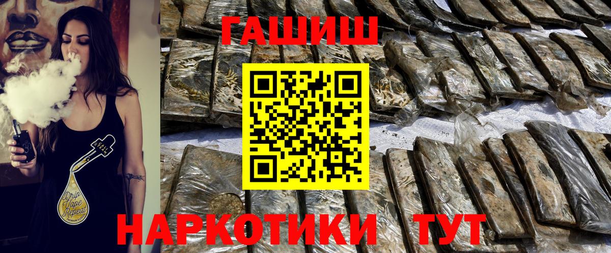ГАШИШ Cannabis Майский