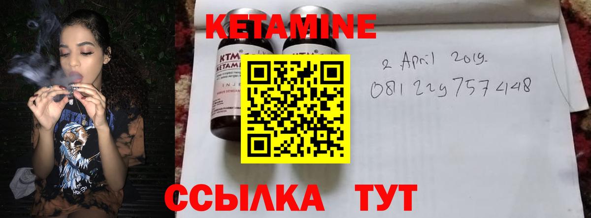 mega как зайти  Вход с VPN  Майский  Кетамин ketamine 