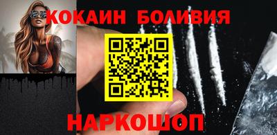 амфетамин Донецк