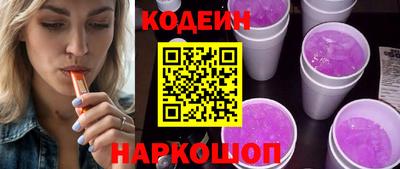амфетамин Донецк