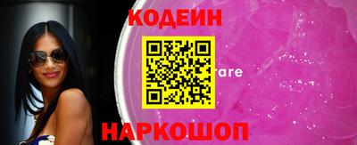 амфетамин Донецк