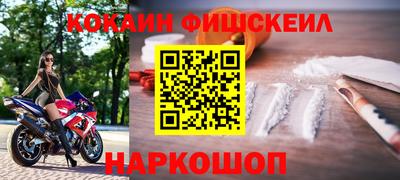 амфетамин Донецк
