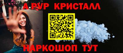 амфетамин Донецк