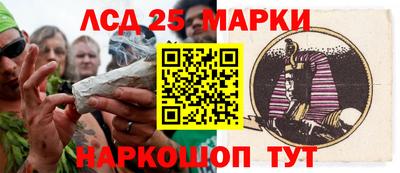 амфетамин Донецк