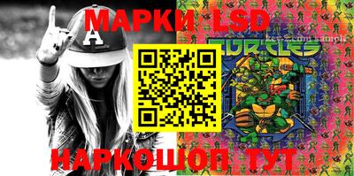 амфетамин Донецк