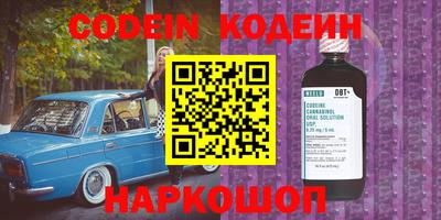 амфетамин Донецк