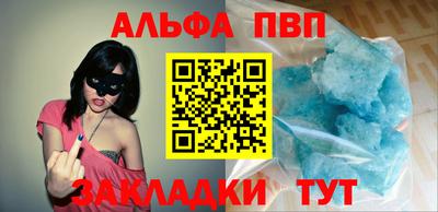 амфетамин Донецк