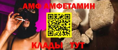 амфетамин Донецк