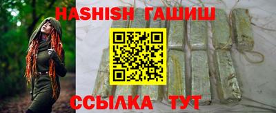 амфетамин Донецк