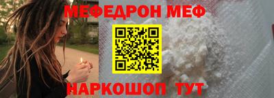 амфетамин Донецк