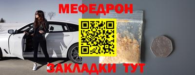 амфетамин Донецк