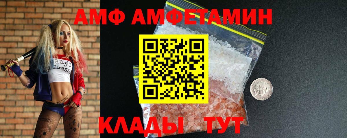 Майский  МЕТАМФЕТАМИН кристалл  МЕТАМФЕТАМИН кристалл  Вход с VPN 