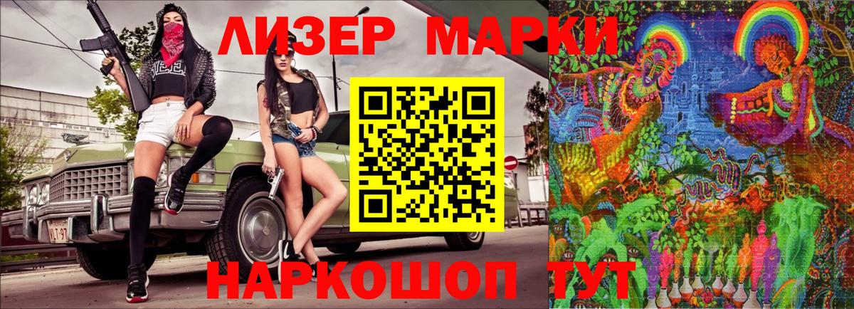Марки 25I-NBOMe 1,5мг  Марки N-bome  Марки 25I-NBOMe 1,5мг  Майский  Вход с VPN 