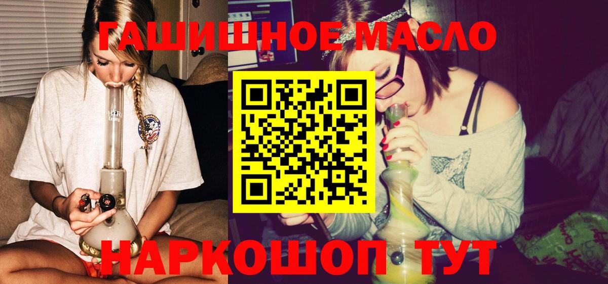 ГАШИШ  COCAIN  Майский  КОКАИН  APVP СК   Канабис  Метамфетамин  Гашиш  Вход с VPN  Меф  