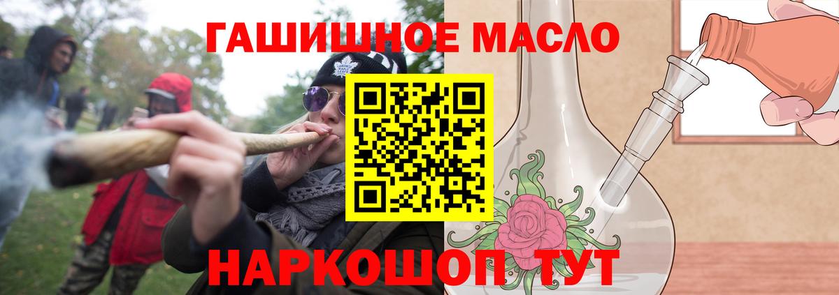 Дистиллят ТГК вейп с тгк Майский