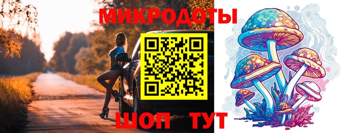 Галлюциногенные грибы GOLDEN TEACHER  Вход с VPN  Майский 